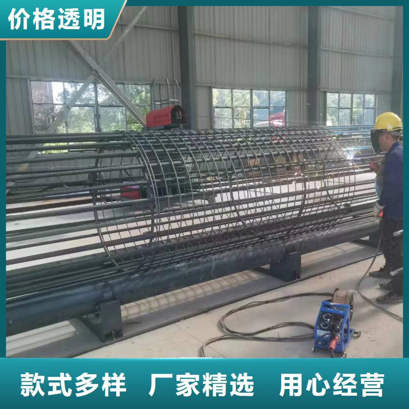 鋼筋籠地滾機制造廠商