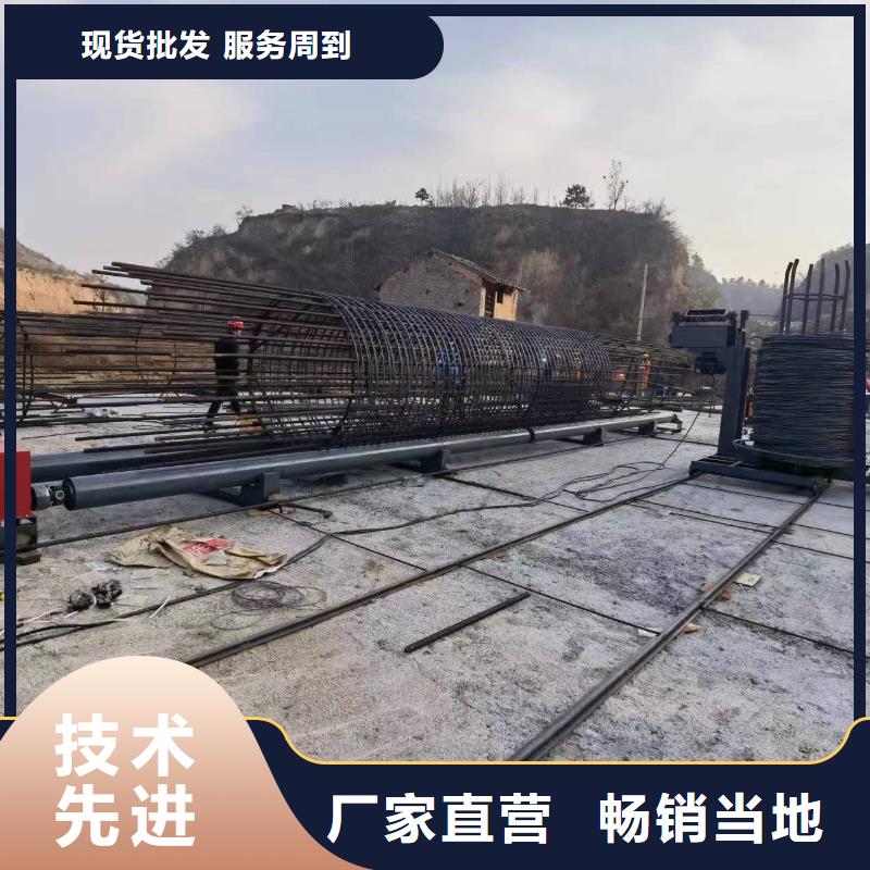 瓊海市鋼筋籠滾籠機品牌廠商