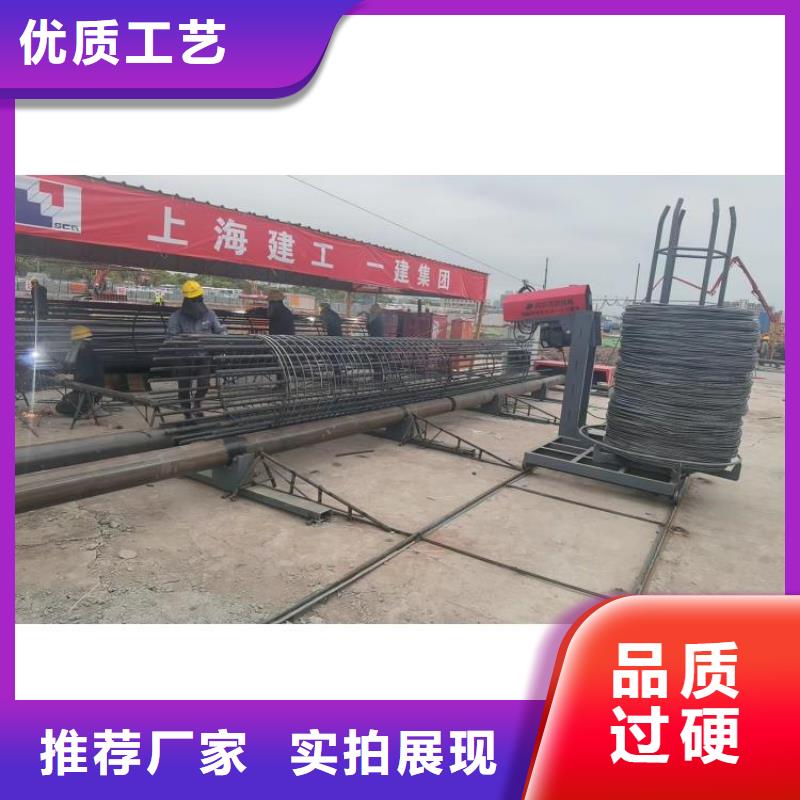 簡易鋼筋籠機(jī)器方便快捷