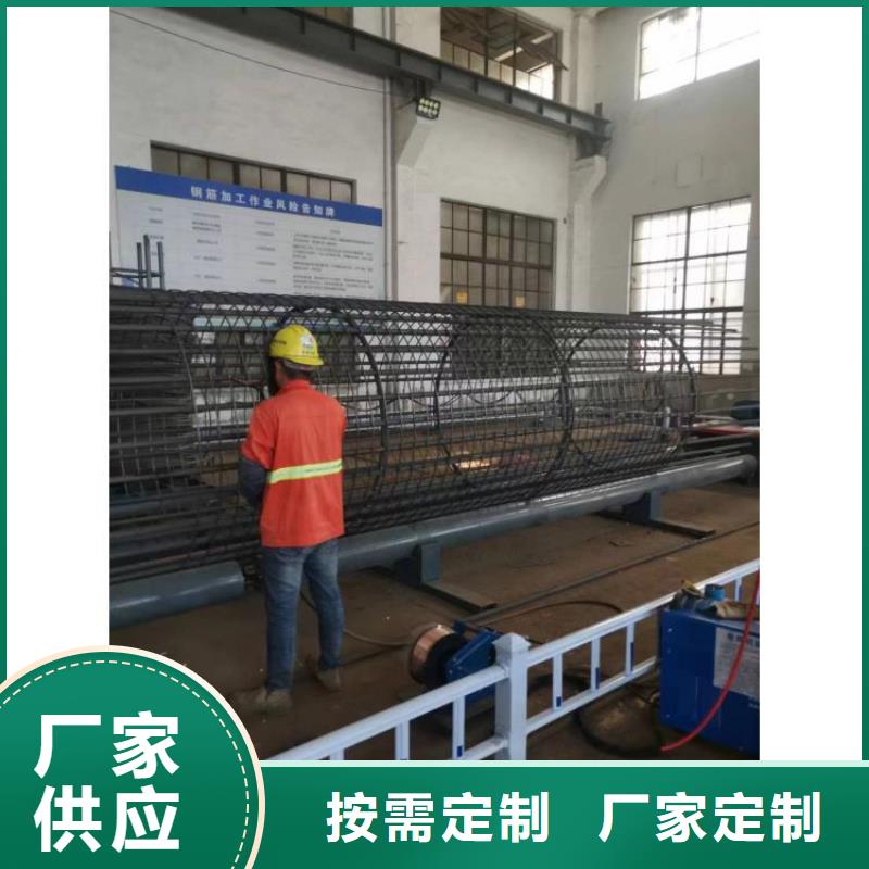 數(shù)控鋼筋籠成型機(jī)價(jià)格優(yōu)惠