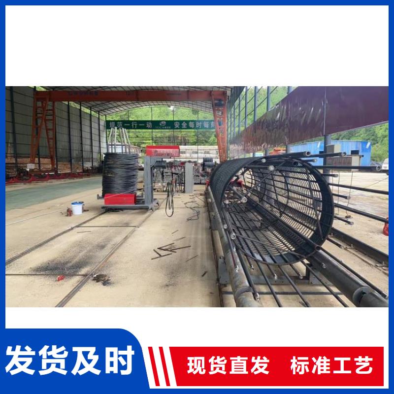 钢筋笼绕筋机就是好