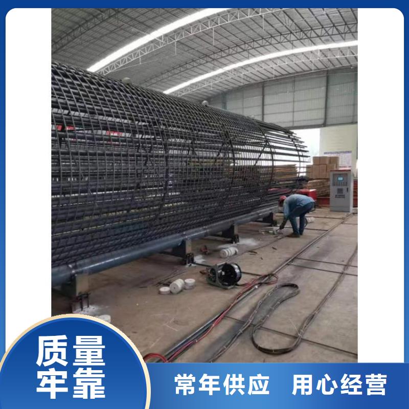 鋼筋籠繞筋機價格優(yōu)惠