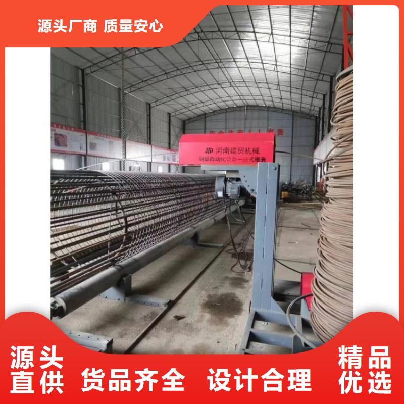 新型數(shù)控鋼筋籠成型機(jī)就是好