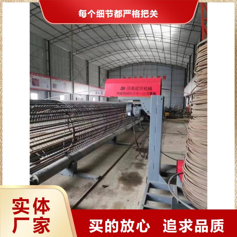鋼筋籠繞筋機價格優(yōu)惠
