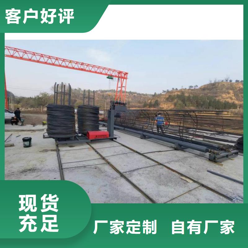 钢筋笼绕筋机就是好