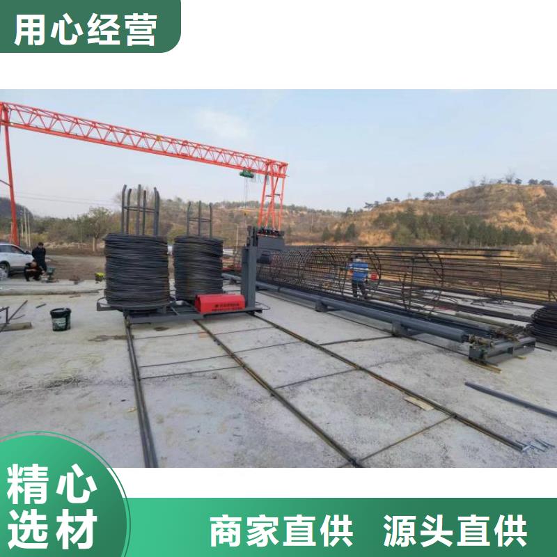 鋼筋籠盤(pán)筋機(jī)地滾機(jī)質(zhì)保多久