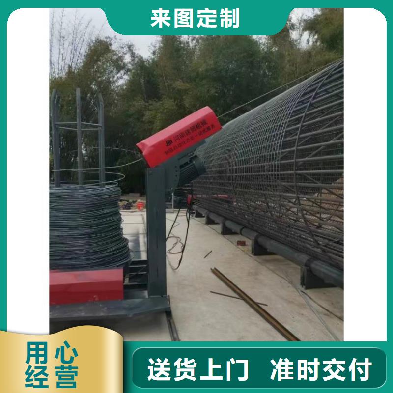 钢筋笼绕筋机就是好