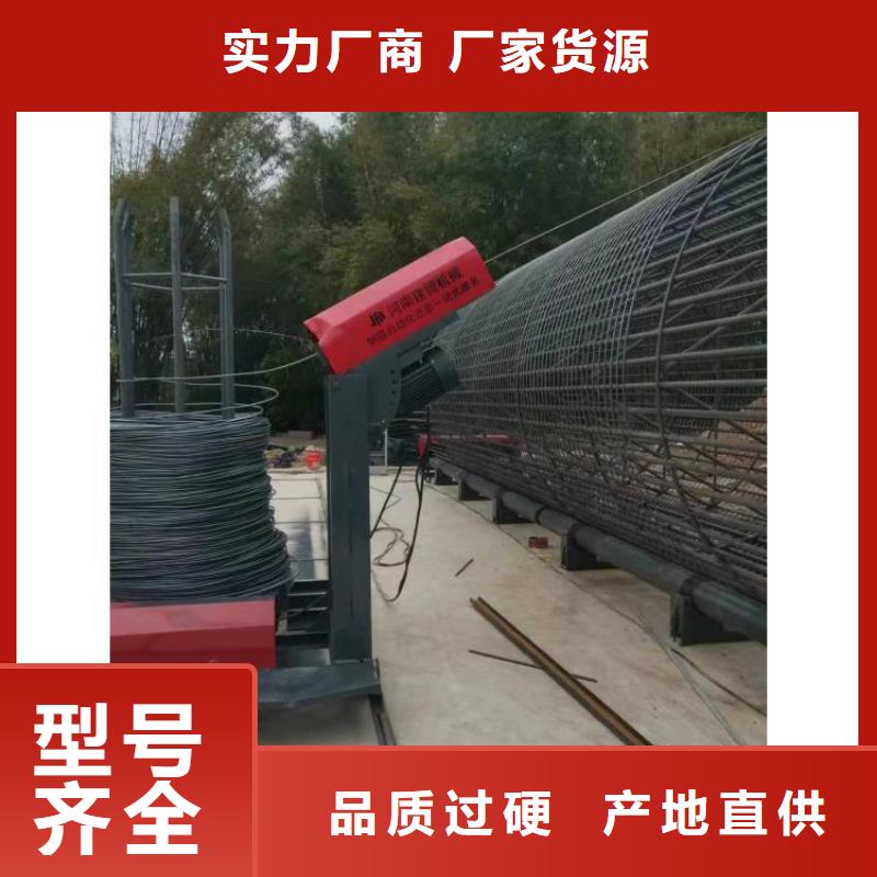 鋼筋籠纏繞設(shè)備效率怎么樣
