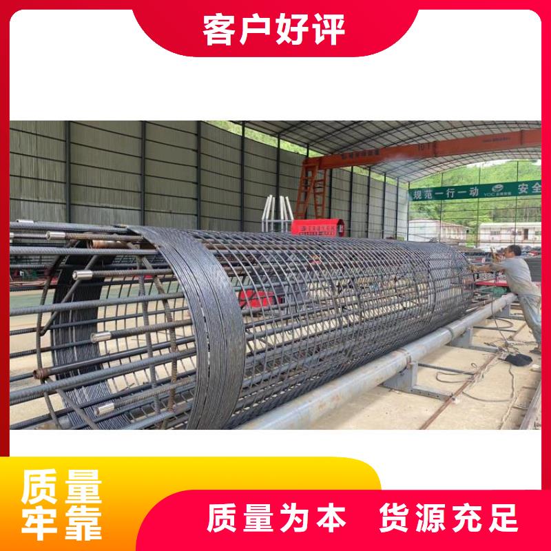 鋼筋籠繞筋機價格優(yōu)惠