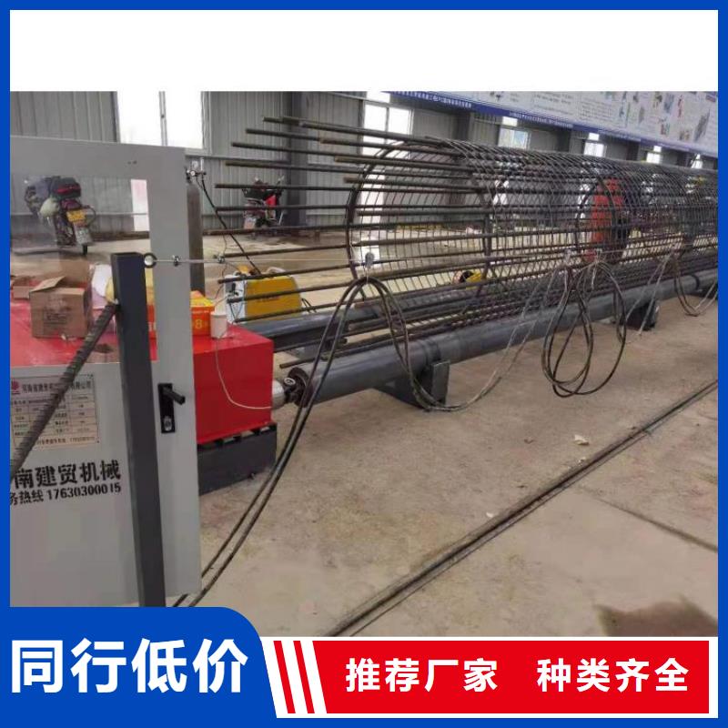 數(shù)控鋼筋籠成型機廠家質(zhì)保多久
