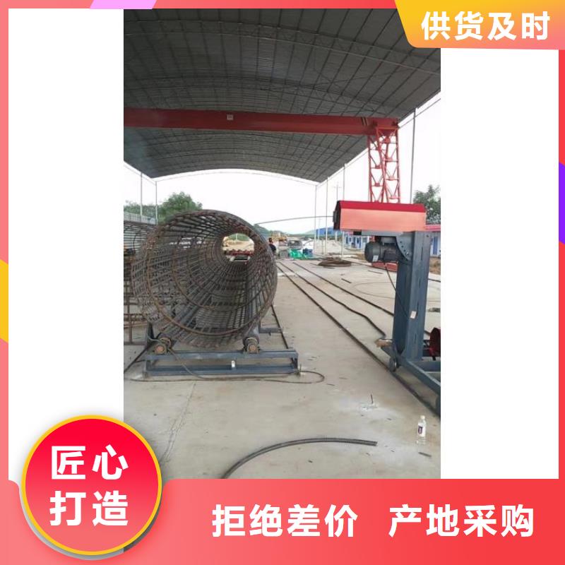 新型數(shù)控鋼筋籠成型機(jī)就是好