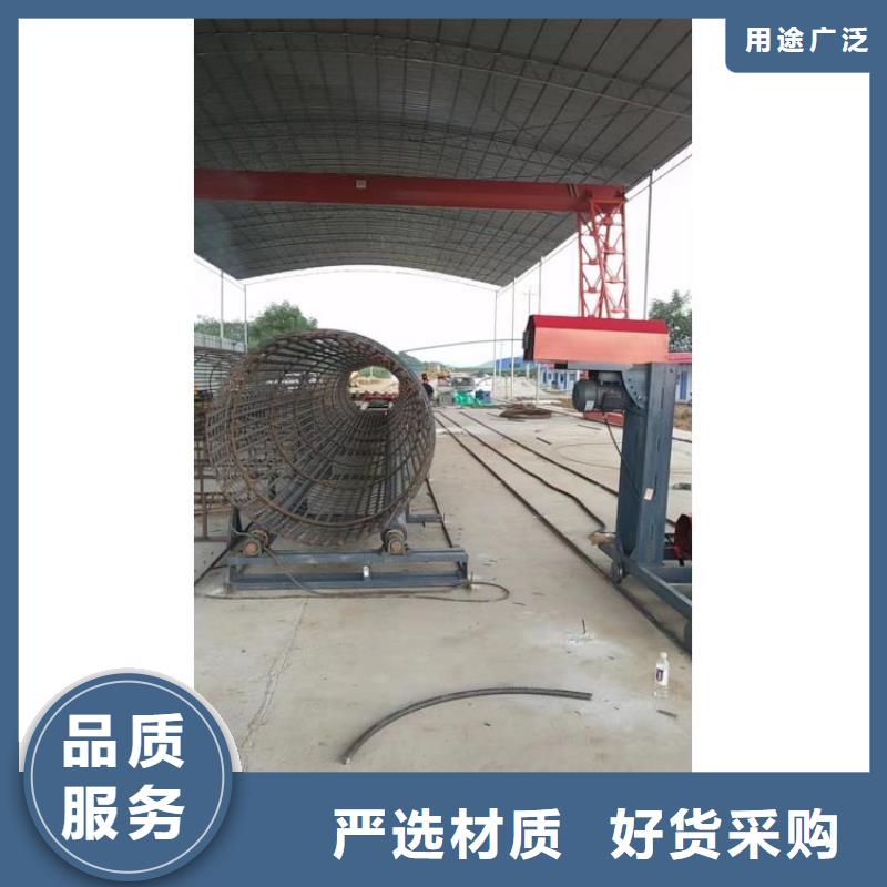 鋼筋籠繞筋機價格優(yōu)惠