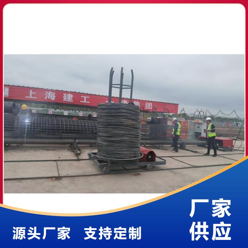 新型數(shù)控鋼筋籠成型機(jī)就是好