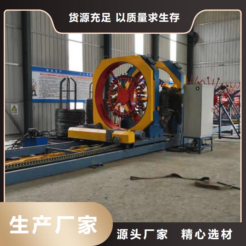 2000型鋼筋籠滾焊機(jī)----供應(yīng)