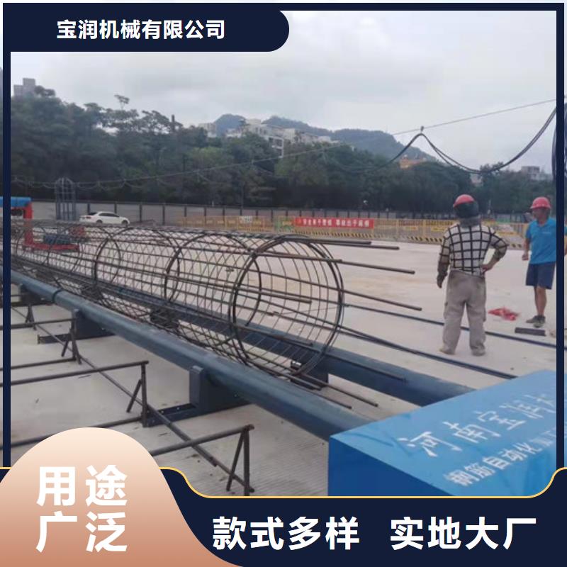 2000型鋼筋籠滾焊機(jī)----供應(yīng)