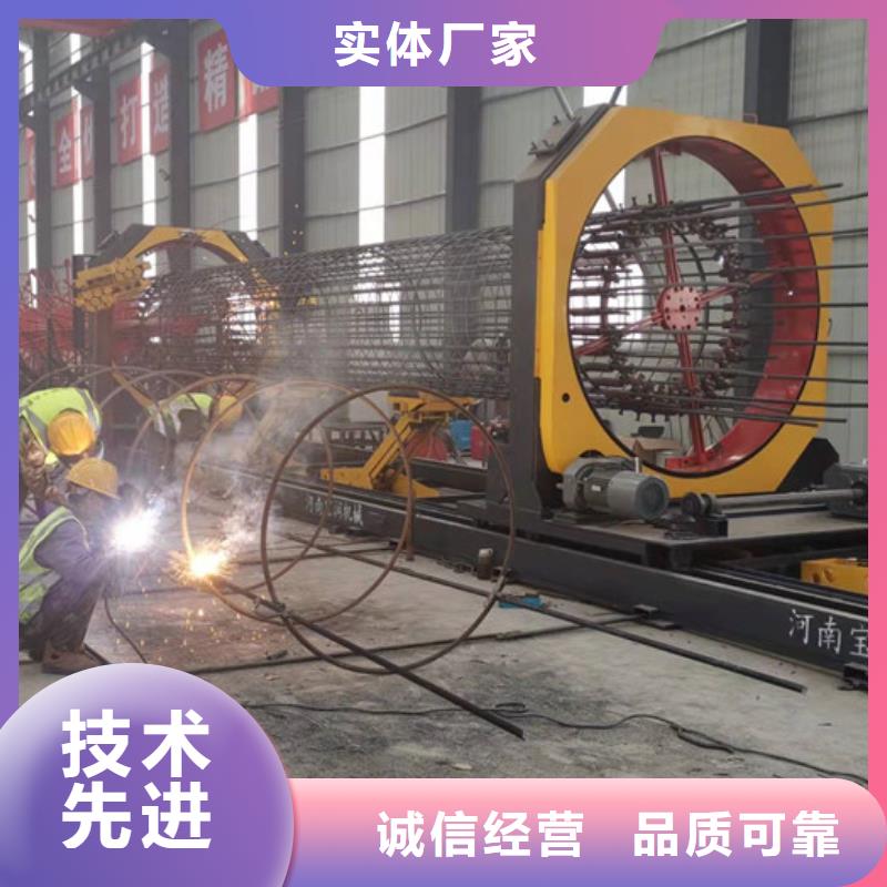 全自动钢筋笼滚焊机批发