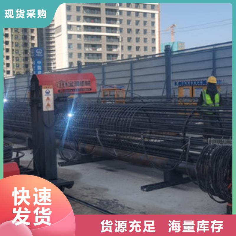 鋼筋籠繞筋機深受信賴