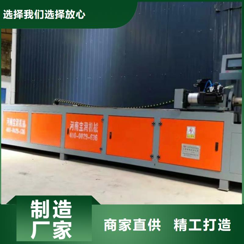 隧道超前小導管尖頭機-支持定制