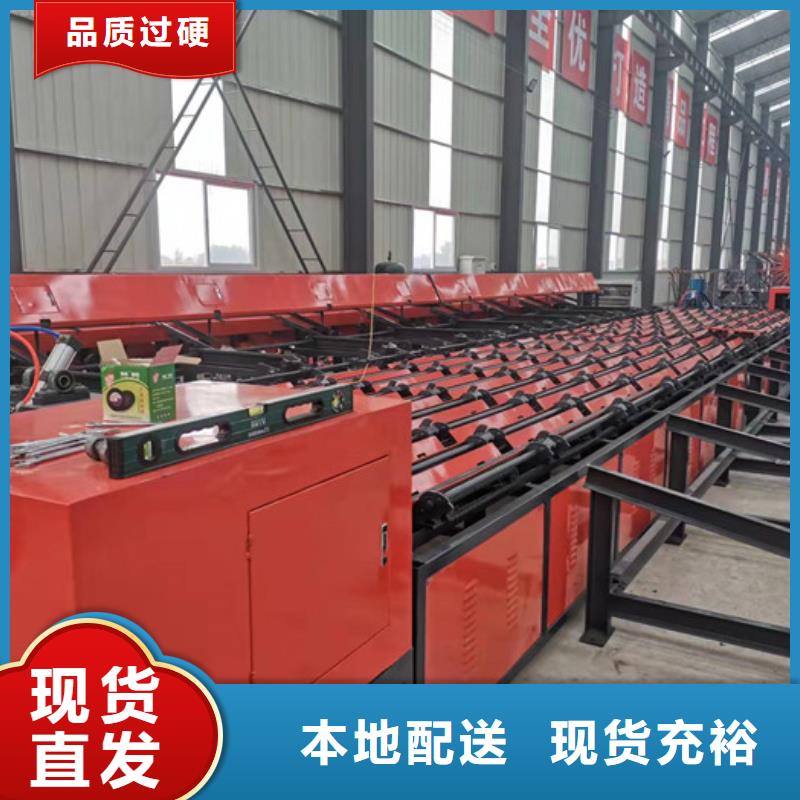 2025新款數(shù)控鋼筋鋸切套絲打磨線放心購(gòu)買