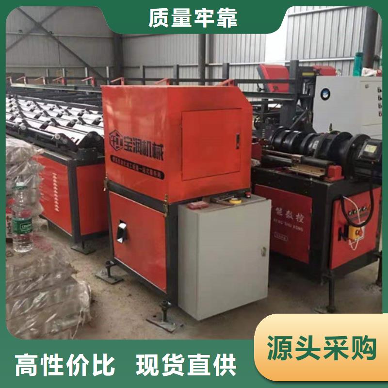 智能钢筋锯切镦粗套丝打磨生产线哪家价格便宜