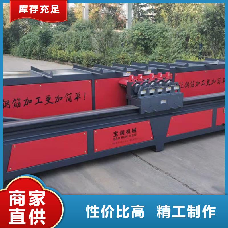 兩機(jī)頭數(shù)控鋼筋彎曲中心技術(shù)參數(shù)