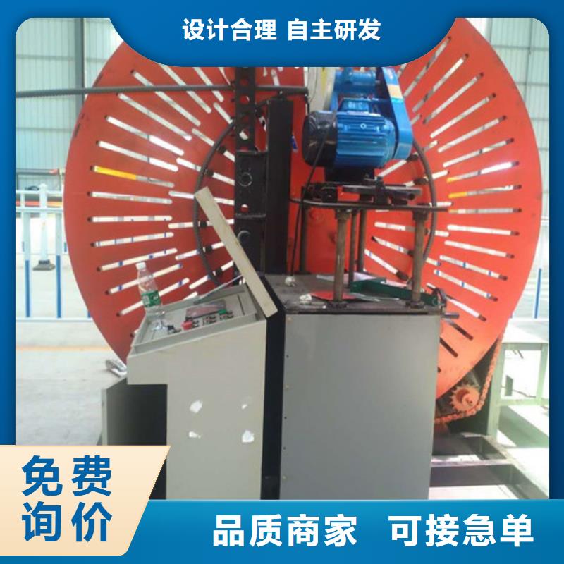 数控钢筋弯曲中心视频-数控钢筋弯曲中心_四川省资阳市市场覆盖安岳|简阳|凉山|雅安|广安|乐山|巴中|内江|攀枝花等