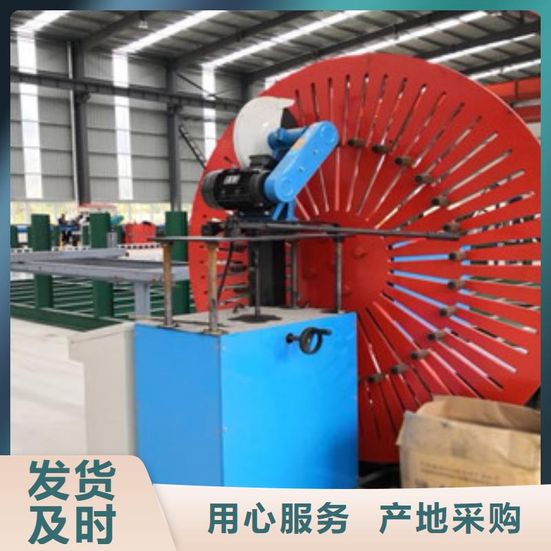 数控钢筋弯曲中心视频-数控钢筋弯曲中心_四川省资阳市市场覆盖安岳|简阳|凉山|雅安|广安|乐山|巴中|内江|攀枝花等