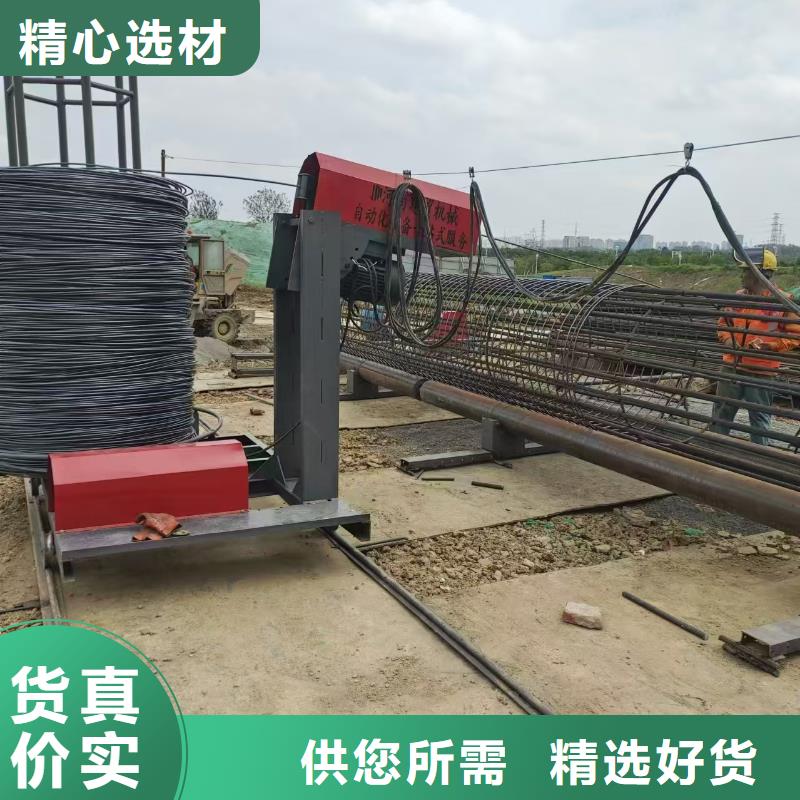 钢筋笼绕筋机_3000型钢筋笼绕筋机种类丰富