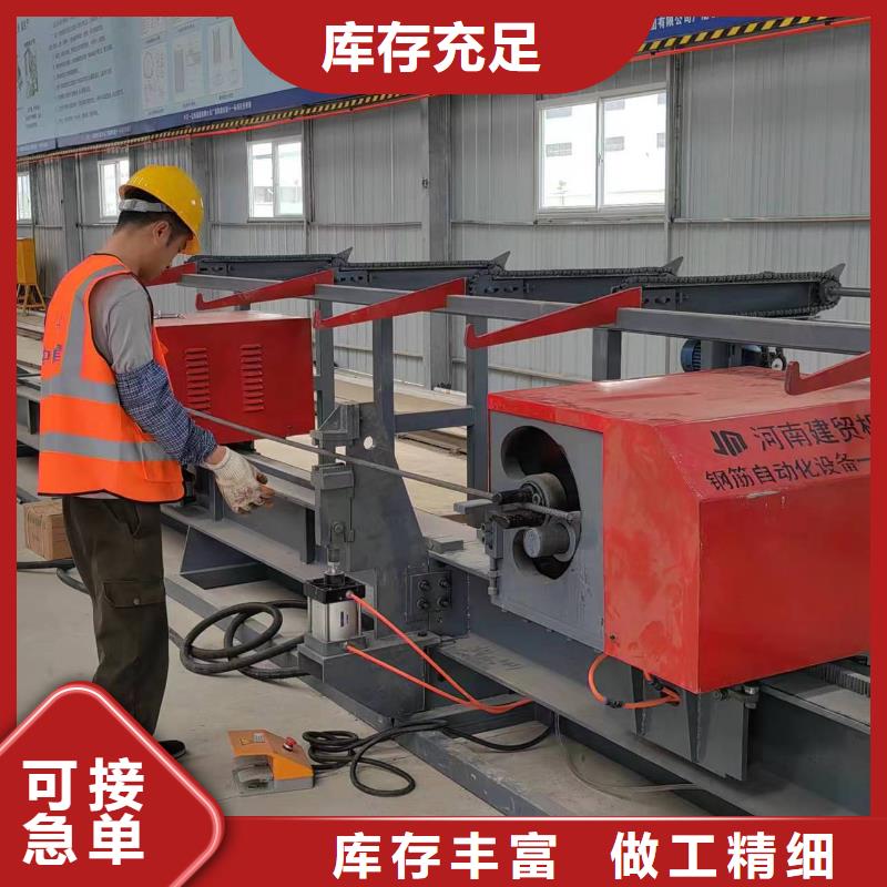 数控钢筋弯曲中心,钢筋弯曲加工中心品质优良