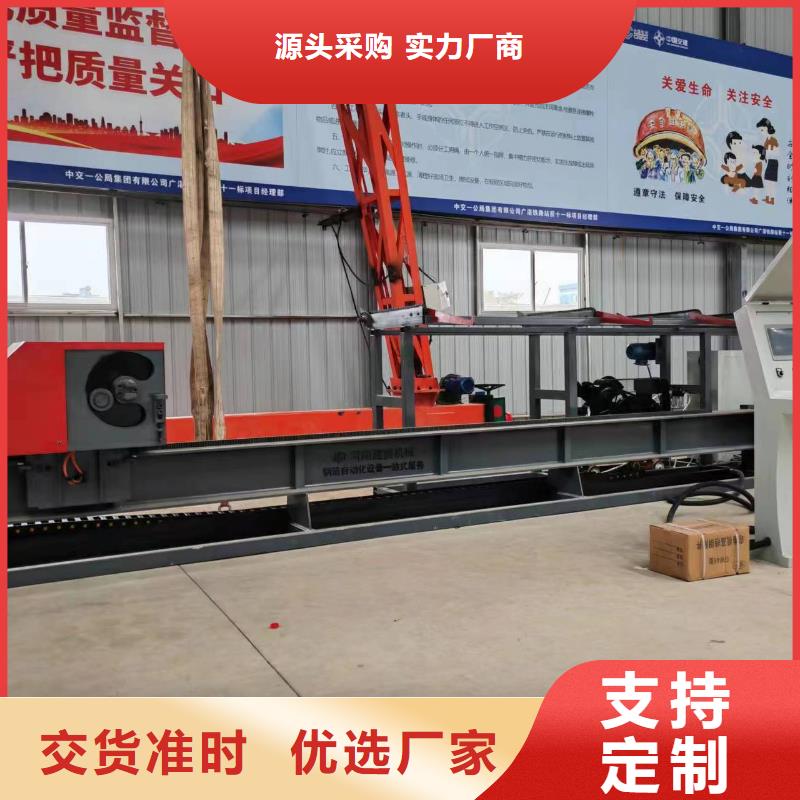 数控钢筋弯曲中心,钢筋弯曲加工中心品质优良