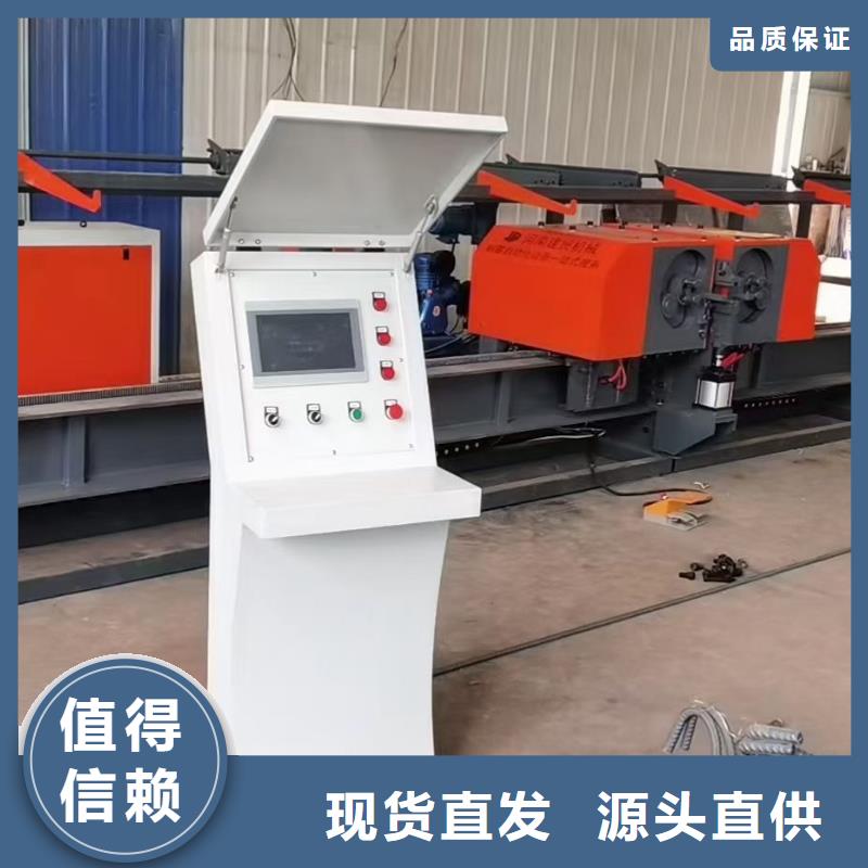 数控钢筋弯曲中心,钢筋弯曲加工中心品质优良