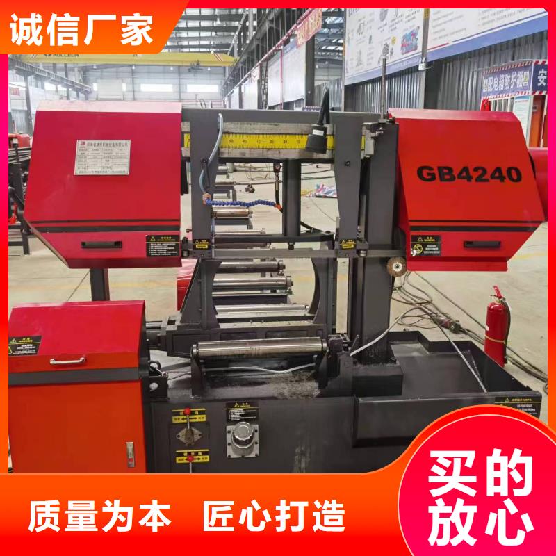 钢筋锯床钢筋锯切机供应采购