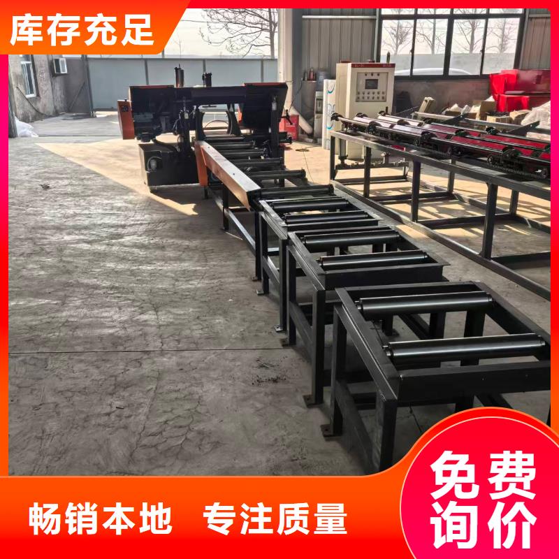钢筋锯床钢筋锯床质优价保