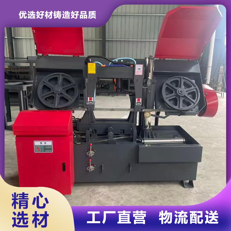 钢筋锯床钢筋锯切机供应采购