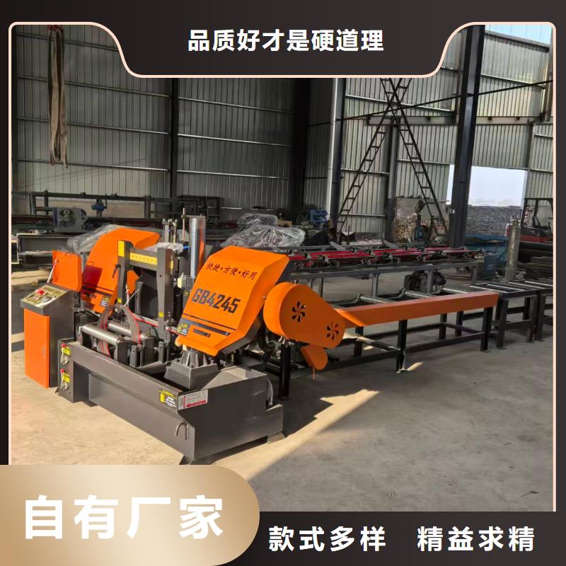 钢筋锯床钢筋锯床质优价保