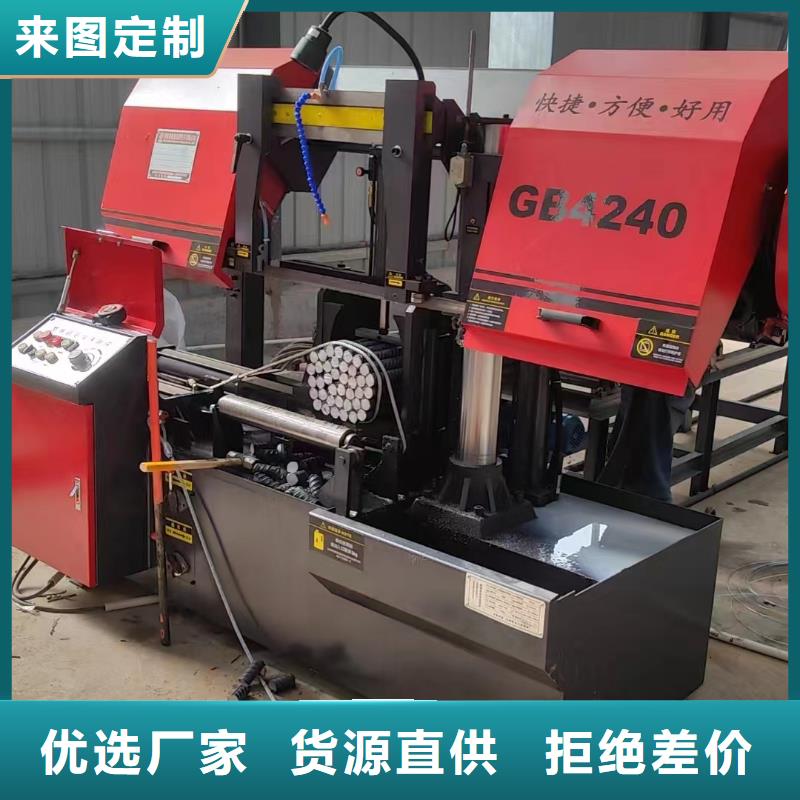 钢筋锯床钢筋锯切机供应采购