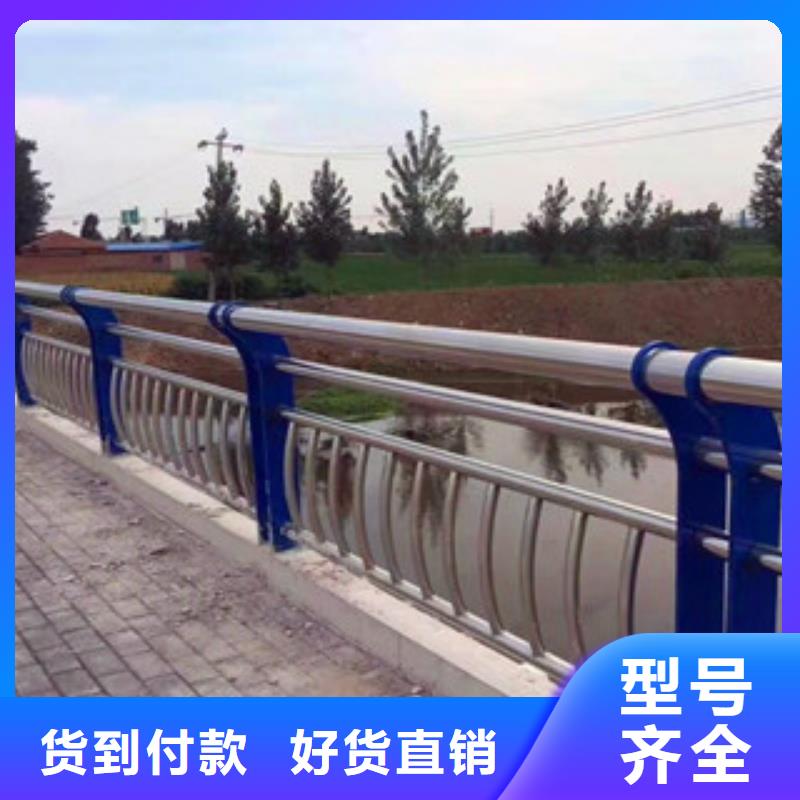 公路兩側(cè)柵欄、公路兩側(cè)柵欄廠家直銷-認(rèn)準(zhǔn)匯星達(dá)不銹鋼護(hù)欄廠有限公司