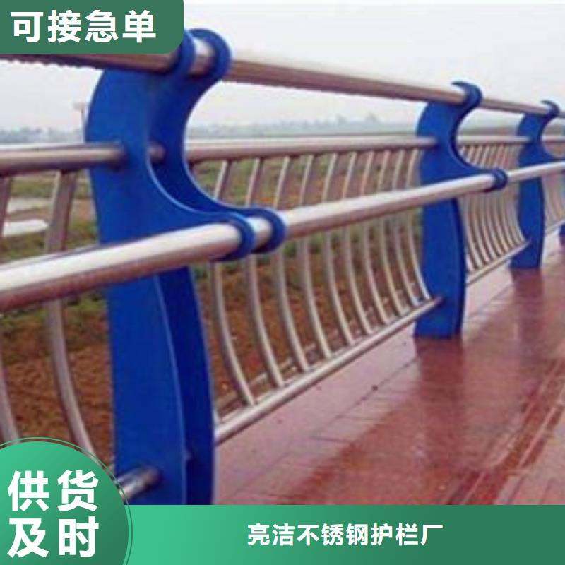 金屬護欄廠家-質量保證