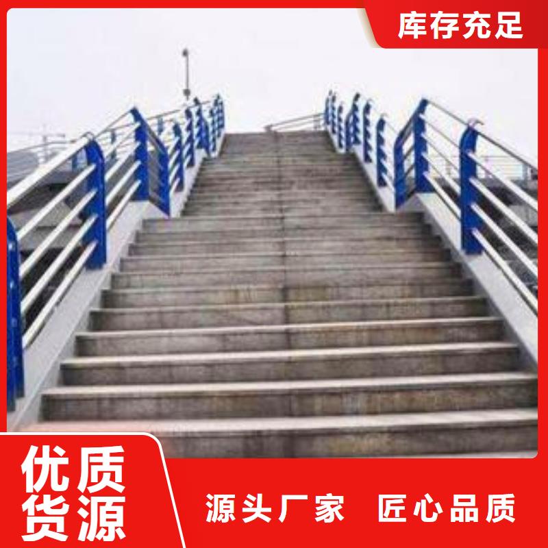 碳素鋼復合管護欄、碳素鋼復合管護欄廠家直銷-誠信經(jīng)營
