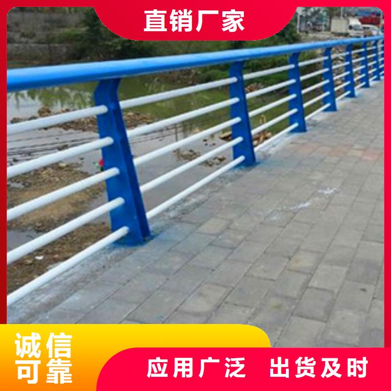 碳素鋼復合管護欄、碳素鋼復合管護欄廠家直銷-誠信經(jīng)營