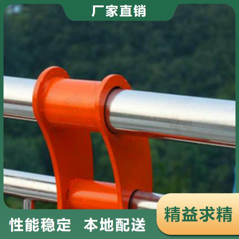 碳素鋼復合管護欄、碳素鋼復合管護欄廠家直銷-誠信經(jīng)營