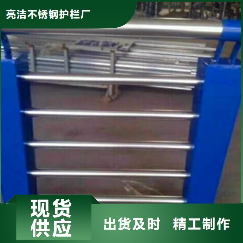 碳素鋼復合管護欄、碳素鋼復合管護欄廠家直銷-誠信經(jīng)營