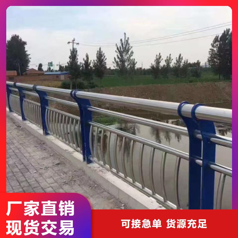 不锈钢防撞护栏专业定制