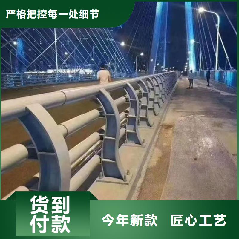 定制不锈钢河道护栏的销售厂家