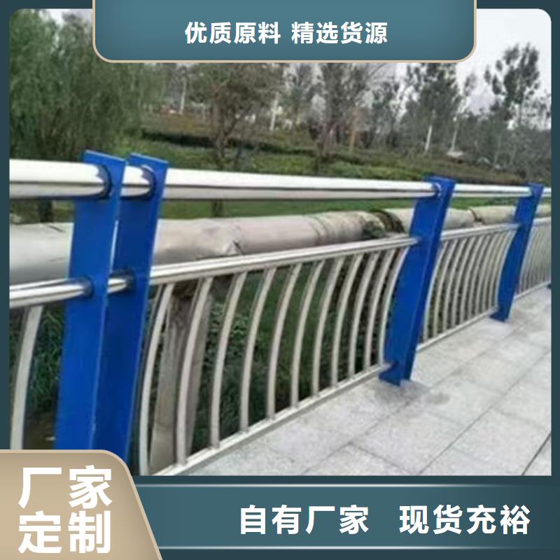 选河道防撞栏杆-实体厂家可定制