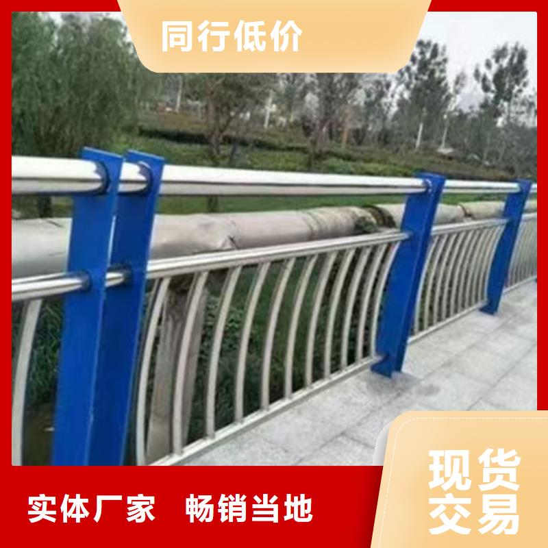 不銹鋼河道護(hù)欄質(zhì)量穩(wěn)定