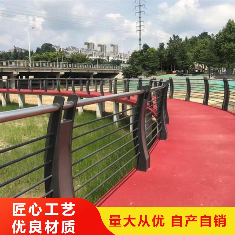 碳素钢复合管护栏厂家发货及时