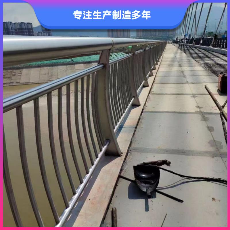 性價(jià)比高的不銹鋼公路護(hù)欄廠家廠家