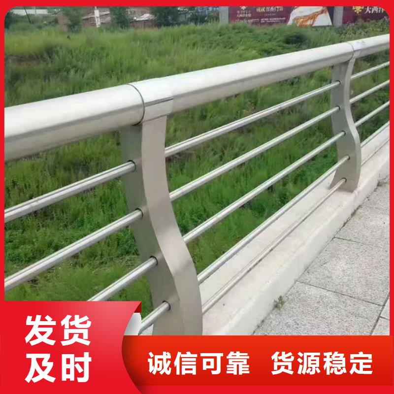 河道景观护栏现货质量好