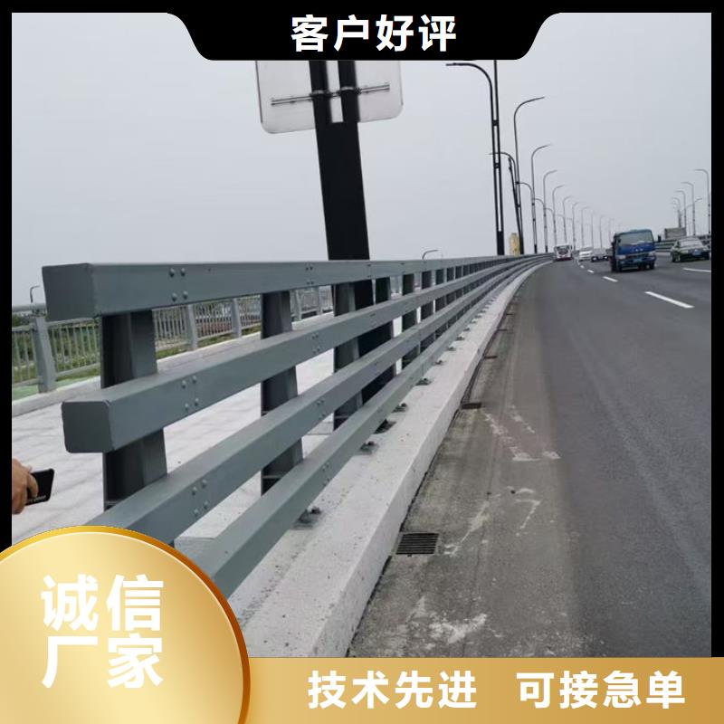 201/304不銹鋼護欄廠家誠信經(jīng)營